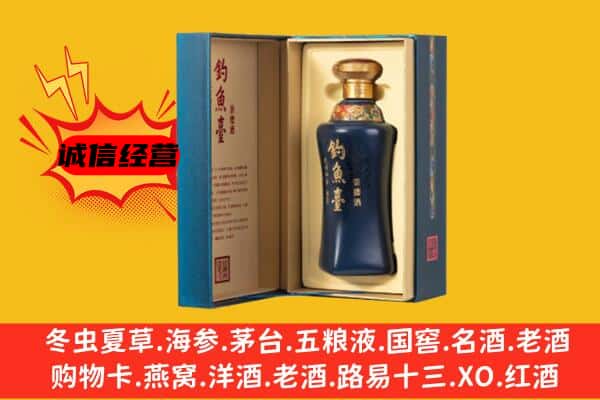 漯河临颍县上门回收钓鱼台价格